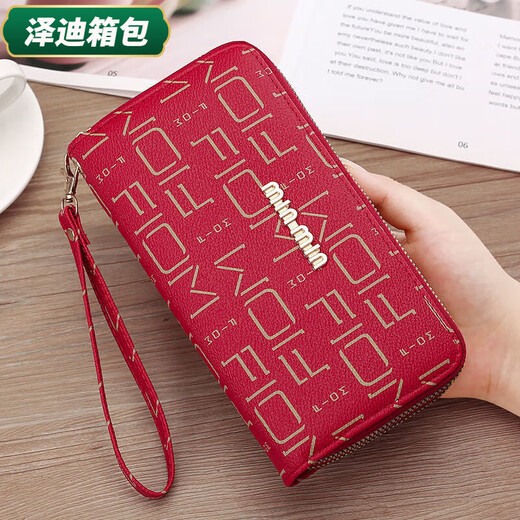 Yunluo Double Zipper Wallet Women's Long Large Capacity Women's Clutch Double Layer Mom Wallet Multi-Card Slots Mobile Phone Bag Black