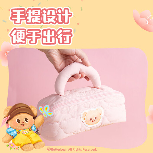 得力（deli）黄油小熊收纳包 大容量双拉头洗漱化妆用品收纳袋黄HY717