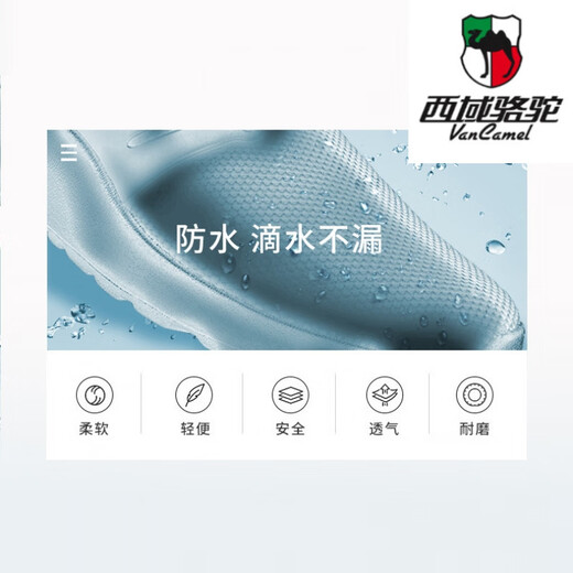 西域骆驼（VANCAMEL）劳保鞋男士四季轻便透气防砸防刺穿安全工作鞋防滑钢包头 黑色【防砸防刺穿】 正码正拍 39
