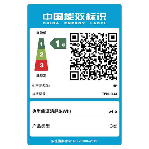 HP Shadow Elf MAX-Zuschuss 2025 Einführung neuer Produkte Core Ai unabhängige Grafik RTX5070Ti/5080/5090 High-End-E-Sports-Design-Gaming-Laptop U9-275HX/RTX5070Ti/2,5K benutzerdefinierter Zuschuss 32G+2TB