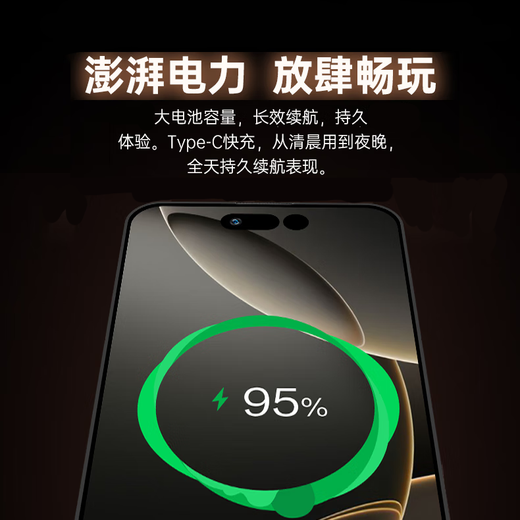 OPRD系列手机2025新品6年质保5G双卡全网通1TB大内存7800mAh快充大电池抗摔防水原装正品高清护眼拍照 钛原色 12G运行+256G内存