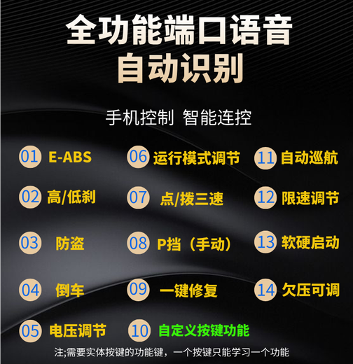 万沁珊瑞新达蓝牙爱玛台铃雅迪立马小刀金箭绿佳欧派原装智能控制器 4872V匹配350800W电机限流40A蓝牙