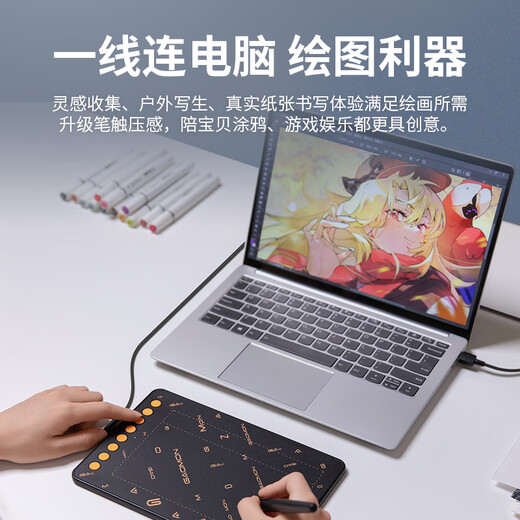 The upgraded version of Gaoman M5 can be connected to mobile phone hand-drawing tablet, computer drawing tablet, electronic drawing, writing smart notebook, digital tablet, blue leather case + standard configuration + pressure-sensitive water pen