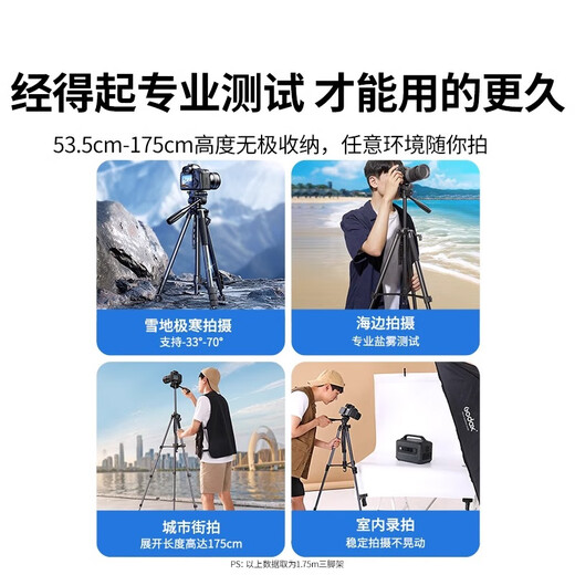 
Green camera tripod mobile phone stand live broadcast stand SLR tripod photography micro single shooting suitable for Canon Sony Fujikikon floor-standing portable outdoor travel photography gimbal [1.45m level] with storage bag + mobile phone clip-15916