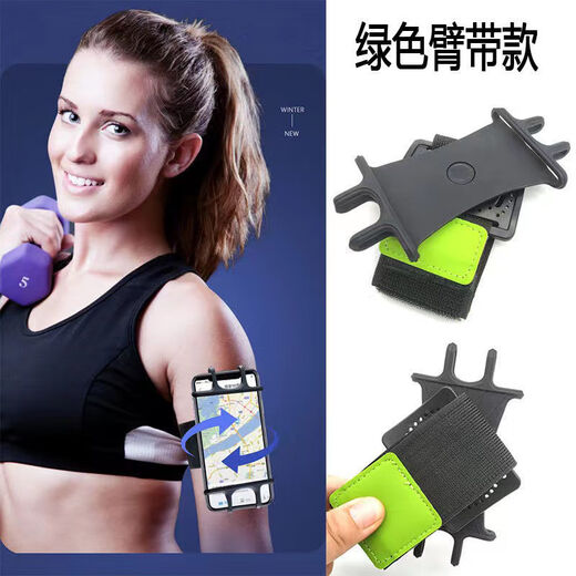 KYODO driving wrist mobile phone holder rotating live broadcast outdoor wristband arm special sports running takeaway riding navigation rotating mobile phone holder wrist style black