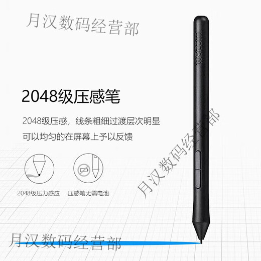 
Heguan (Wacom) Wacom Digital Tablet CTL672/472 Pressure Sensor Pen Shadow Tuo CTH690 490/CTL690 Pen LP-190 Brand New Nude Pen + Pen Changeer