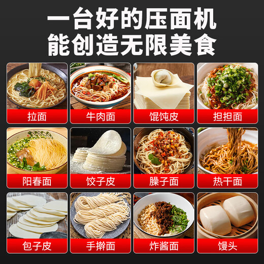 创奈压面机商用面条机全自动不锈钢大功率台式小型电动擀面机馄饨皮饺子皮刀削面机家用高速低噪挂面机 升级款240R厚度0.1-20mm. 纯铜电机
