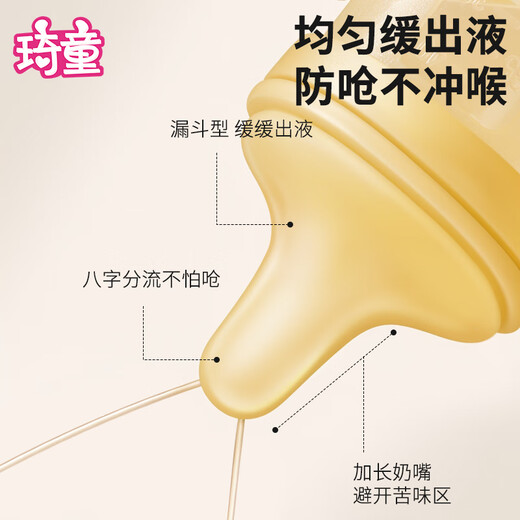 琦童 RARE BABY婴幼儿喂药器宝宝喂药神器新生婴幼儿防呛小孩喝水吃药滴管喂液器 小奶瓶喂液器（小月龄宝宝）