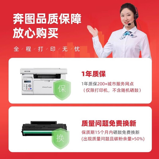 PANTUM (PANTUM) M6212W laser printer for household small copy scanning multi-functional one mobile phone wireless WIFI connection A4 black and white commercial office students 1250 [three in one] M6212W丨Print + copy + scan + mobile phone wireless Official standard 丨Sun return 50 yuan