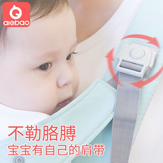 爱儿宝 （AIEBAO）婴儿腰凳背带绑多功能前抱式轻便四季背小孩抱 灰色