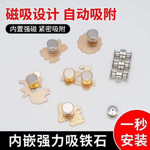 Senhuili Insignia a la pegatina del refrigerador a la conversión instantánea herramienta de succión magnética broche hebilla de metal imán de metal