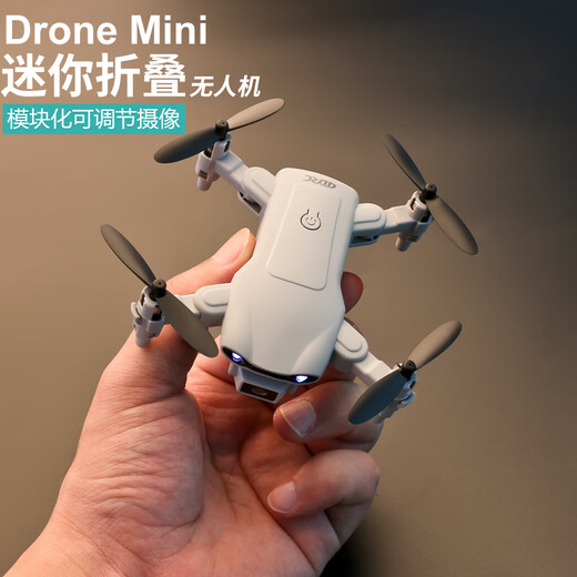 Xiaomi (MI) Drone Mini Aerial Photography Professional Professional Quadcopter Ученики начальной школы пульт дистанционного управления самолетом самолета начального уровня.