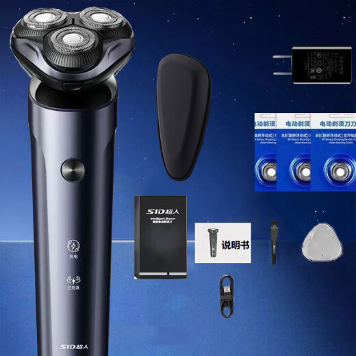 Superman Razor Electric Razor 10W Lavado de cuerpo completo con cuchillo de barba giratoria de doble propósito húmedo y húmedo RS7372 7371 Bolsa de cuero + Tres cuchillas + cabezal de carga + Dispositivo de cabello de la nariz