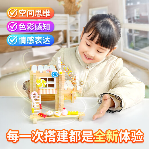 
Smart treasure box children's toys educational building blocks assembled and tenon building blocks ultra-light clay DIY 3-12 years old girl's birthday
