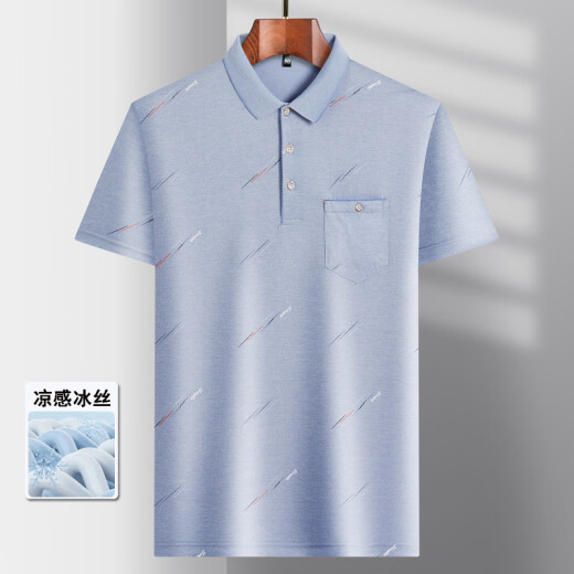 Yinxin Old Man Summer Seda Seda Top Tope Middle-Ebel Manga corta Camiseta Papá de Polos delgados Summer Men Seda de hielo/9855 Pocket de bolsillo real M/165