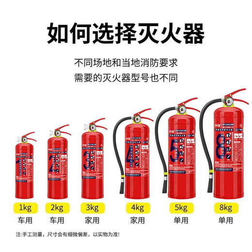 魔阀壳干粉灭火器商用4公斤家用店用4kg车用12358kg消防灭火器材 6kg 干粉 2个6kg灭火器+箱