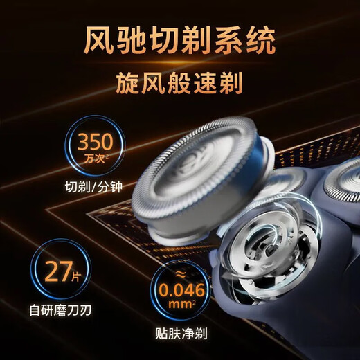 Philips мужская электрическая бритва S1883 Cyclone 1 серия серии нож для бороды нож для всего тела импортированная голова ножа Новый подарок Men S3886 + пакет для хранения + подарочный пакет