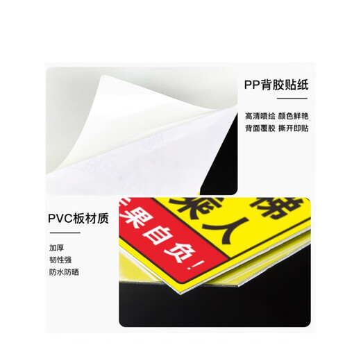 小心台阶地贴当心地滑提示牌商场超市酒店楼梯玻璃广告安全警示温 DT724黑色小心地滑 12x40cm