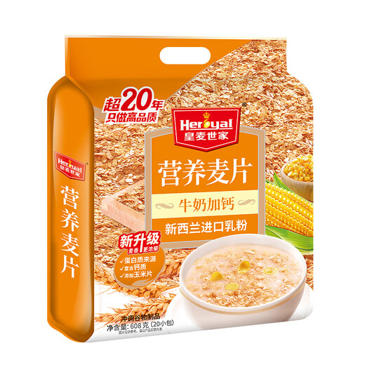 Huangmai Shijia Huangmai Shijia Compuesta de avena 672G 608G Avena nutricional - leche y calcio