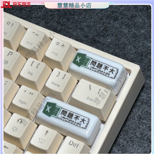 拓普卡键帽回车键删除键个性打工人主题单个键帽机械键盘通用 问题不大2U (仅删除键)
