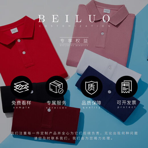 北罗高端纯棉polo衫定制t恤工作服夏季企业问界4S店文化工装印字logo 【高定纯棉】NS-9901 黑色 3XL