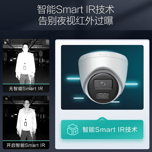 海康威视（HIKVISION）400万高清全彩监控球机 PoE供电人形检测高清拾音手机远程室外防水摄像头 DS-2CD1345V2-LA 4mm