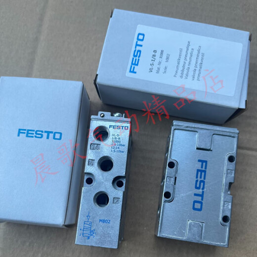 FESTOOLFESTO气控阀电磁阀 VL-VL/O-5-3-1/8-1/4-1/2-B 7803 9764 9199 VL-5-3/8-B14952
