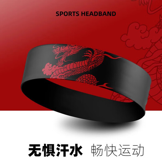 Headband sports hairband for men and women antiperspirant belt running for men and men fitness yoga sweat-absorbing turban hair tie sweat-guiding belt cool black