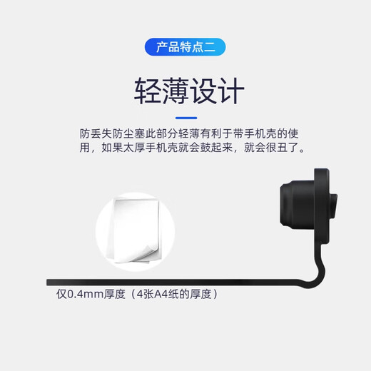 
Smorss Android phone charging port waterproof and dust plug suitable for Apple 15/16 series type-c suitable for Xiaomi/Huawei/OPPO/vivo/Honor Universal Black 2 packages