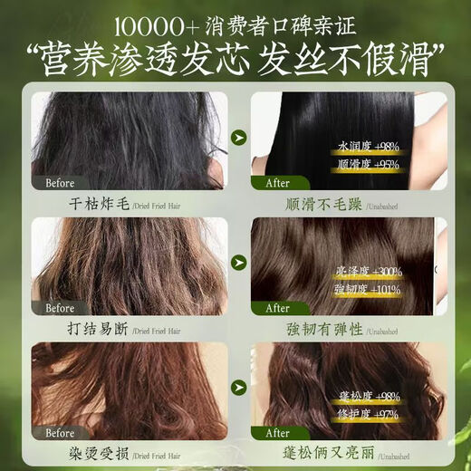 
Ruyi (RUYI) conditioner 800ml repair dryness improves frizziness and smoothness hair mask lasts fragrance fluffy men and women