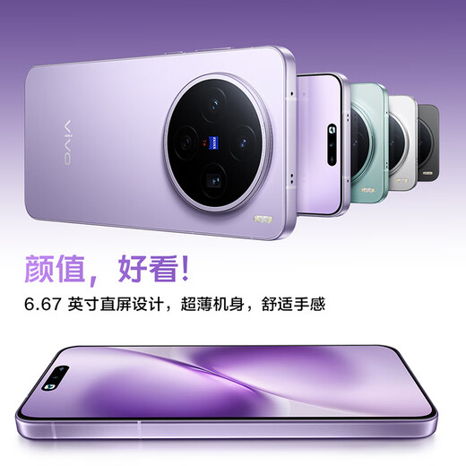 vivo [National Subvention] X200S Flaggschiff 5G Mobiltelefon Neue Abmessung 9400+Zeiss AI Smartphone Fotografie Schönheit Flaggschiff Vivo X200S Mint Blue 12 GB 256 GB Offizielle Standardversion (JD Logistics Geschwindigkeit)