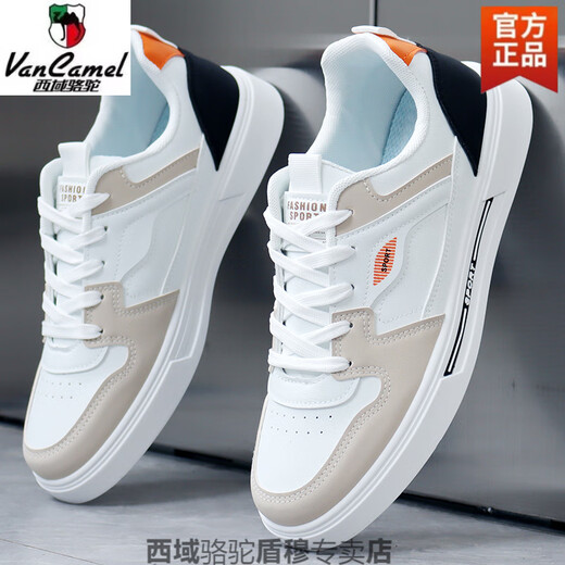 Western Region Camel 2025 summer shoes for men's white shoes Korean style shoes versatile anti-odor casual men's shoes sports breathable board shoes Songke-9905 white and black flagship model - Camel official products 38