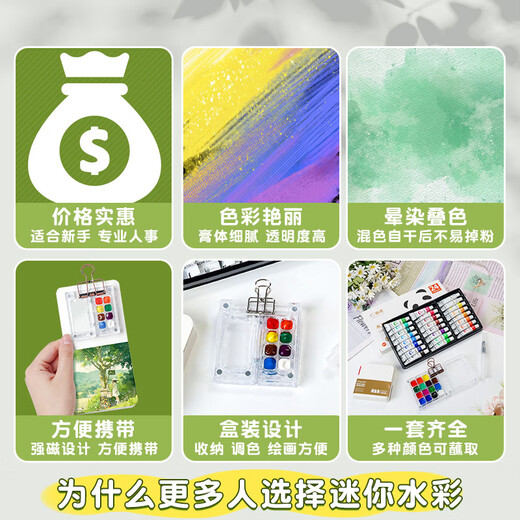 
Wu's Story Children's Toys Girls' Birthday Gifts 7-14 Years Old Children 8-12 Years Old Primary School Girls' Pig Painting Painting Book [8 Color Pigment Box] + 12 Color Pigment + Painting Book Sketching Gifts for Art Students Watercolor Painting Diy Set