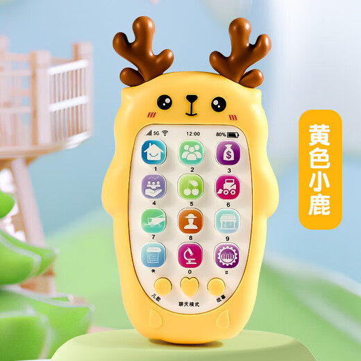 Baby chewable teether, baby simulation mobile phone, children's music toy, early education educational story machine, deer shape simulation mobile phone, deer mobile phone story machine