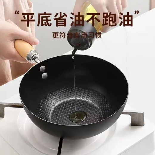 【30天热销1424件】鱼鳞纹小铁锅炒菜锅手工炒锅锻打家用铁锅不粘 【传统工艺】鱼鳞纹小铁锅 24cm