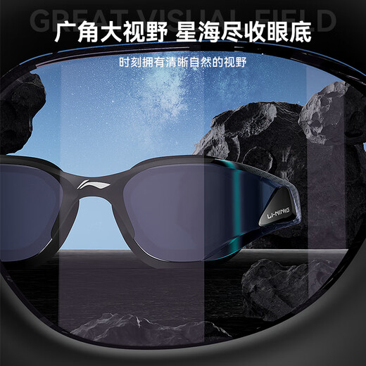 Li Ning (LI-NING) swimming goggles for men and women, fashionable coated swimming goggles, HD waterproof, anti-fog, myopia swimming goggles 2797 black 500 degrees