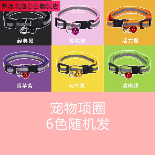 弗烟宠物定位器猫狗防丢器猫咪项圈猫爪防丢追踪神器钥匙物品位置定位 宠物定位器 宠物嫩爪膏