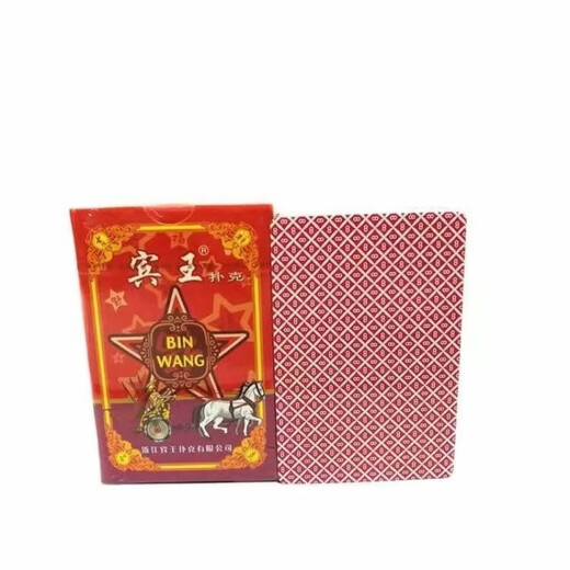 Magic new 2109 poker props poker cards 2.58 million Shengda 2039 fishing 9903 Binwang 838 bright four corners