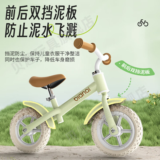贝趣儿童平衡车1-3-6-12岁小孩自行车宝宝滑步车两轮滑行车单车平行车 12寸 白 丨车把座椅可调+免充气轮 2-4-5岁男孩玩具幼儿滑滑车