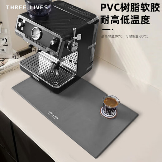 THREE LIVES柏翠PE3899咖啡机顶温杯垫保护套食品级硅胶防剐蹭隔热 咖啡机收纳垫50*40cm治愈灰 抗菌