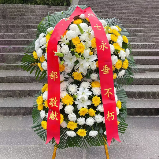 Aitong Flowers delivers within the city to commemorate the Revolutionary Martyrs' Day, Chrysanthemum and Lily Wreath Flower Baskets for the Tomb Sweeping Day and the Ghost Festival. Immortal Spirituality. 1 flower basket. Delivery within the city. Supports appointment dates.