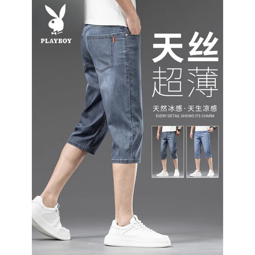 Playboy (PLAYBOY) Tennis Cropped Denim Shorts Men's Summer Thin Loose Straight Casual Ice Silk Pants Men's K 757 Ice Gray Blue + 757 Ice Sand Blue Great Value Two Packs 36