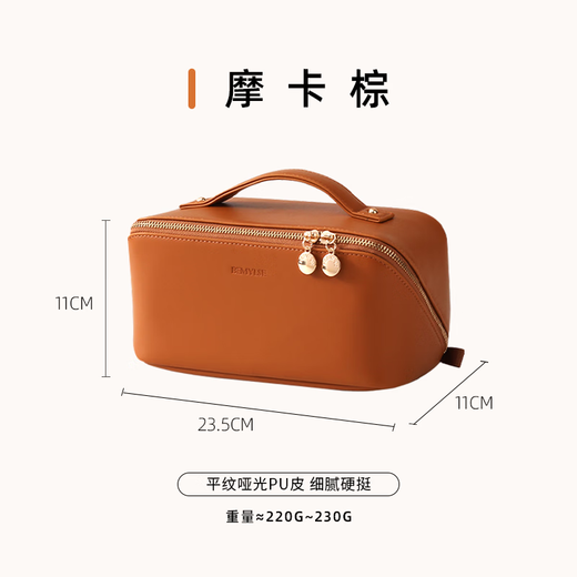 BEMYLSE high-end cosmetic bag for women 2025 new portable Bemylse large capacity portable storage bag travel toiletry bag 23.5*11*11cm brown