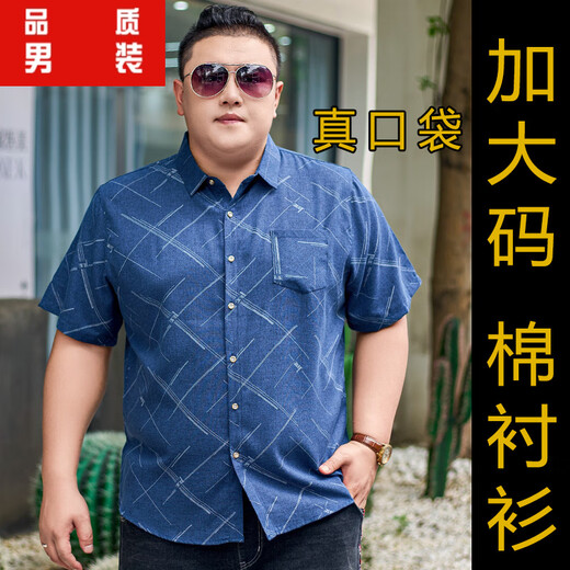 Short-sleeved plus size shirt men's plus size men's cotton shirt loose thin printed large size men's half-sleeved fat man 5155 gray green 2XL (recommended 140-155Jin Jin equals 0.5 kg)