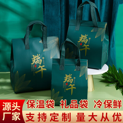 Vinoa Dragon Boat Festival Zongzi Boîte à cadeaux Boîte d'emballage 2024 Nouvelle boîte cadeau personnalisé sac tote