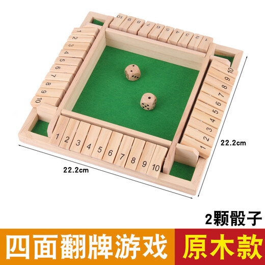 Close Box Master Digital Flop Kinderspielzeug vierseitig Brettspiel-Trinkspiele Requisiten Party Casual Funnnier Schubladen Aufbewahrung Digital Flop 640 Gramm