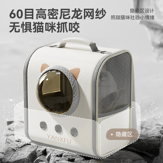 BNBNO猫包大容量宠物便捷外出透气太空舱双肩手提布偶狗背包幼犬外出包