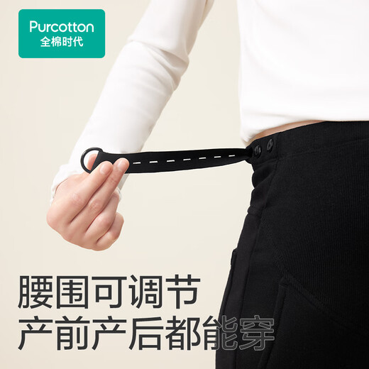 Pantalones de maternidad de la era del algodón completo con soporte del vientre de algodón cuatro temporadas de embarazo desgaste leggings casuales atuendo de maternidad 160