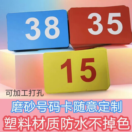 Liuxia Number Card 1-100 Plastic Children's Recognition Number Card Early Education Queue Card Number Number-Karte Schwarz-Weiß-Zeichen Nummer 1 bis 100 (einseitiger Druck)