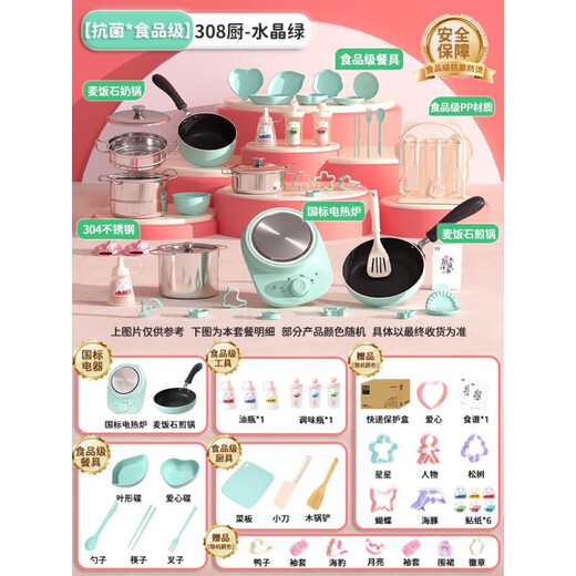 迷你小厨房可以做饭7-14岁便宜儿童真煮可真实做饭全套厨具女孩玩 食品级*升级版205厨粉
